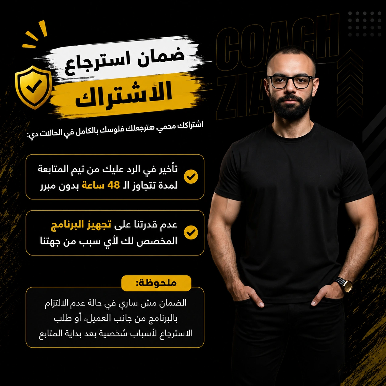 New-Card